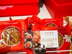 -好利来(欧亚商都店)