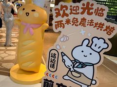 -上海静安大悦城