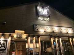-牛角日本烧肉专门店(小樽店)