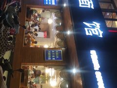 门面-风云面馆(珠海路店)