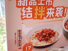 -李先生牛肉面大王(大兴枣园店)
