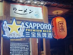 -胜代日本料理(云程巷小区店)