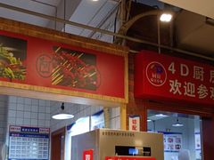 -阿串串老火锅(力盟店)