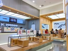 -伏小桃(茂业天地店)