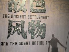 -盘龙城遗址博物院