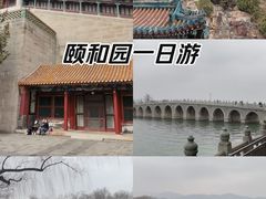 -颐和园