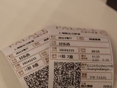 -百丽宫影城(ifc商场店)