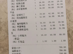 -便宜坊烤鸭店(科创店)