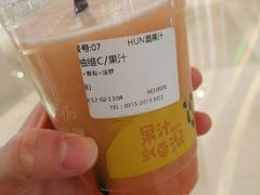 -混果汁(喜荟城店)