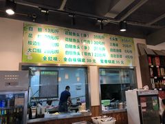 -肖肖酸萝卜鱼火锅(总店)