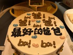 -Dark Horse·黑马蛋糕·低脂·低糖淡奶(金匙望湖大厦店)