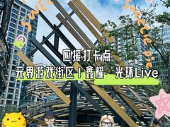 -上海体育场