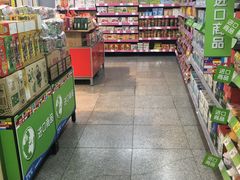 -沃尔玛超市(北大街店)