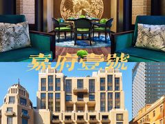-上海苏宁宝丽嘉酒店·嘉府壹号中餐厅