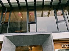 门面-老清朝包子铺(开明街店)