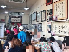 大堂-东兴顺爆肚张