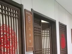 -唐山宴百姓府邸院落中餐