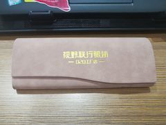 -视野联行眼镜•蔡司•依视路(温江店)