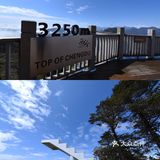 五一西岭雪山体验飞屋环游🎈 浪漫云海
