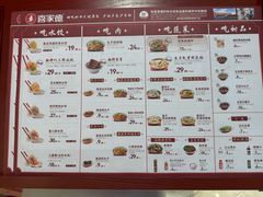 -喜家德虾仁水饺(东海缤纷天地店)