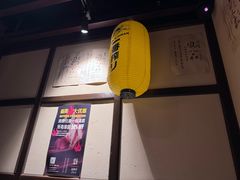 -Fukumimi·美醉堂 居酒屋(金尚店)