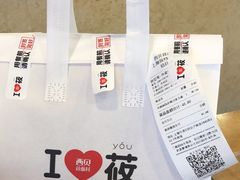 -西贝(上海我格广场店)