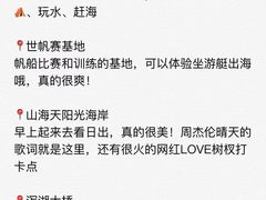 -巧克力渔家.小船海鲜家常菜(三浴场店)