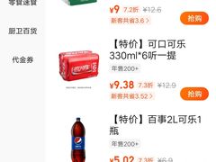 -兴龙广缘超市(奥体中心店)