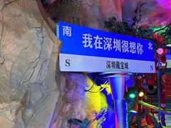 -核客电玩城(东门店)