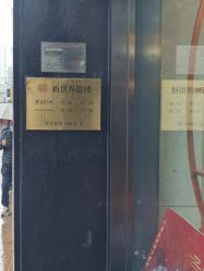 -景祥珠宝打金·黄金加工修理·旧款改造镶嵌