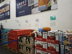 -山姆会员商店(亦庄创意生活广场店)