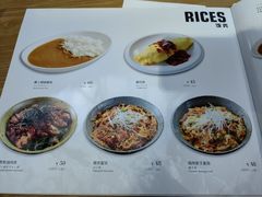 -Jazz·ya 爵士屋(来福士店)