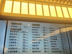 -华天延吉餐厅(西四总店)