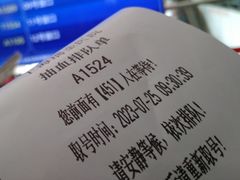 -上海交通大学医学院附属瑞金医院(总院)
