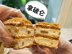 拿破仑-叶太YETAI(良库店)