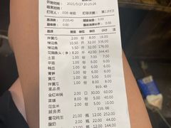 -肖肖酸萝卜鱼火锅(总店)