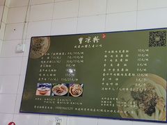 -曹凉粉(西正街店)