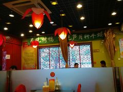 -芦月轩羊蝎子(北蜂窝店)