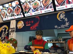 -鲲少爷烤鱼饭.螺蛳粉·清真(爱琴海店)
