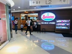 -萨莉亚(百信广场店)