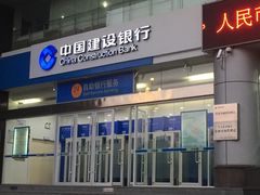 -中国建设银行(八一路支行)