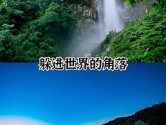 -明月山风景名胜区