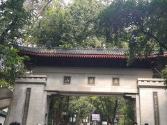 -墨茉点心局(国金街店)