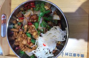 Stir-Fried Beef Rice