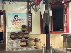 -土砂锅生态山庄·非遗砂锅雅鱼