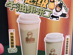 -LELECHA乐乐茶(新街口大洋店)