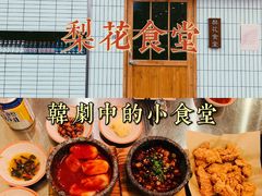 -半藏居酒屋(香港花园店)