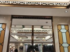 -稻香酒家·35年老字号(侨光店)