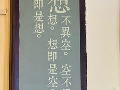 -归元·云集斋素菜馆