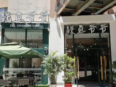 -悠乐汇